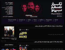 Tablet Screenshot of mahyaralizadeh.com